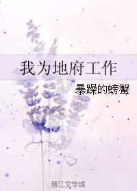 后营露营无增减2季剧情介绍