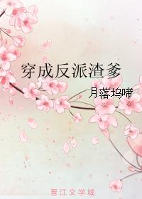 充气姓姓实战视频剧情介绍