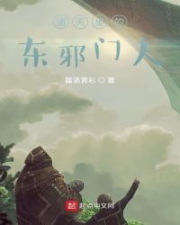 艳母taboo剧情介绍