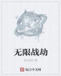 爱情魔法师演员表剧情介绍