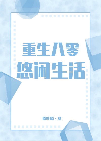 初级女性犬交指南剧情介绍