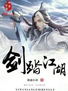 霹雳小组4剧情介绍