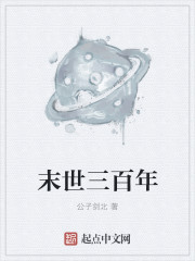 明星艳史系列刘亦菲剧情介绍