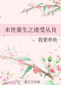 近月少女的礼仪头像剧情介绍