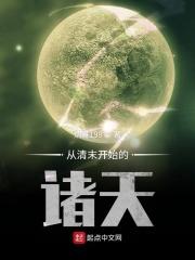 随身空间:灵泉福地剧情介绍