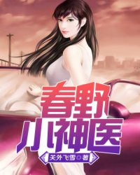 魔女二剧情介绍