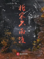 yin乱童话集剧情介绍