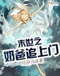 魔灵召唤com2us官网剧情介绍