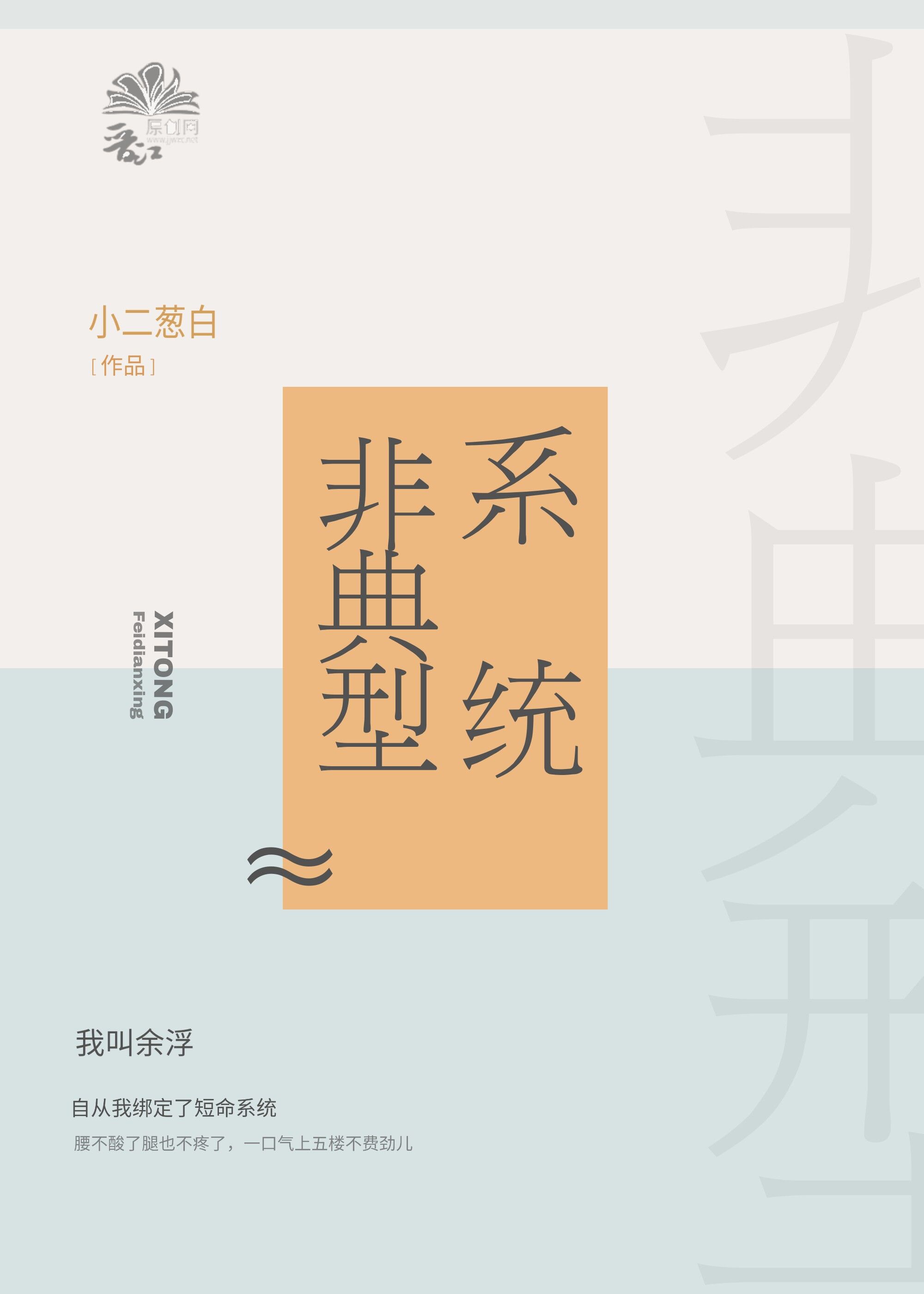 沦海剧情介绍