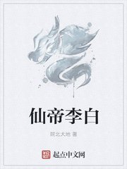 龙腾小说改名叫什么了剧情介绍