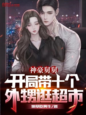 全职法师漫画免费阅读下拉式6漫画剧情介绍