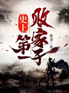 南风过境h剧情介绍