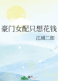 僵尸玩过界剧情介绍