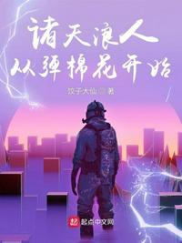 在世界尽头等你剧情介绍