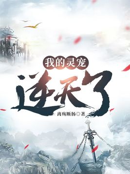 自我束缚后无法打开了作文剧情介绍