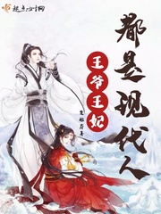 全职法师第六季什么时候更新剧情介绍