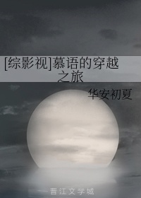 混世小农民2全文目录剧情介绍