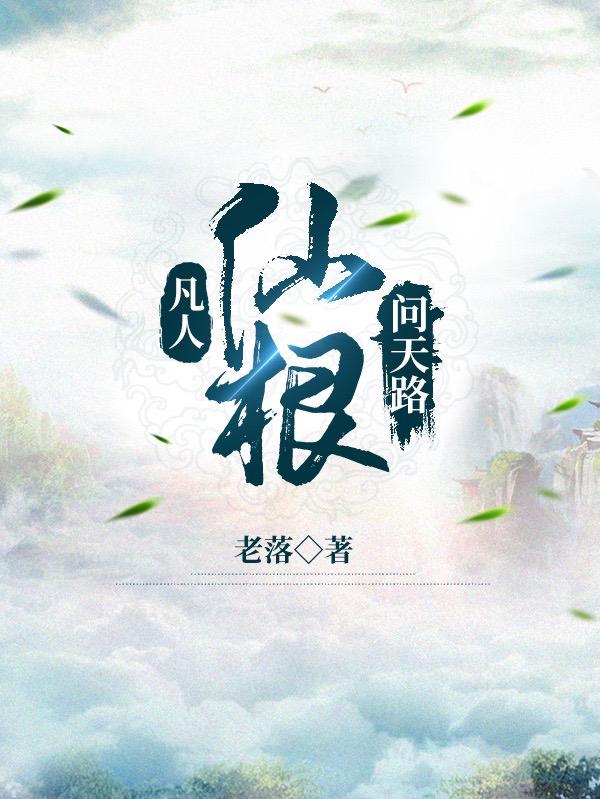 师傅不要啊h剧情介绍