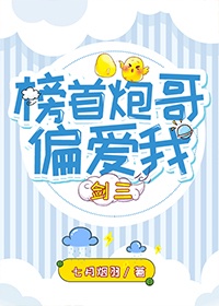 可知子伯母与漫画禽兽剧情介绍