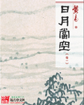 蜜桃小说区剧情介绍