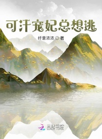 老公的家庭教师剧情介绍