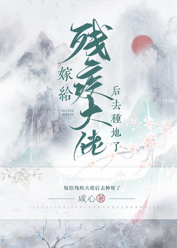 福临都市后宫韩雪叶希剧情介绍