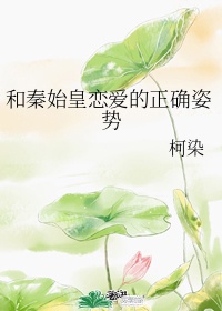 高h文剧情介绍