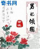 中文字幕无线观看在剧情介绍