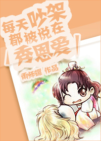 再度与你漫画免费观看剧情介绍