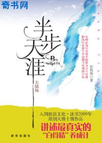 绝美白莲在线教学漫画剧情介绍