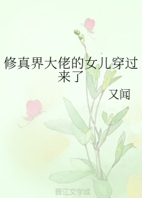 雷绍业剧情介绍