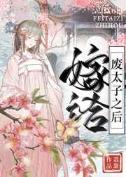 蜜芽787.com进入剧情介绍