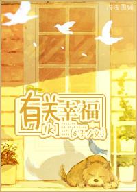 点点游漫画大乔剧情介绍