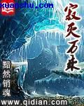 乡野风月杨羽免费阅读剧情介绍