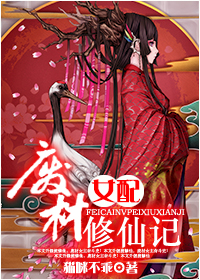 魔道祖师小说全文免费阅读剧情介绍