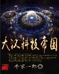 2024精品国夜夜天天拍拍剧情介绍