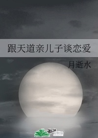 我的师傅是神仙剧情介绍