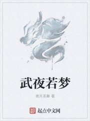 三国无惨系列漫画全彩剧情介绍