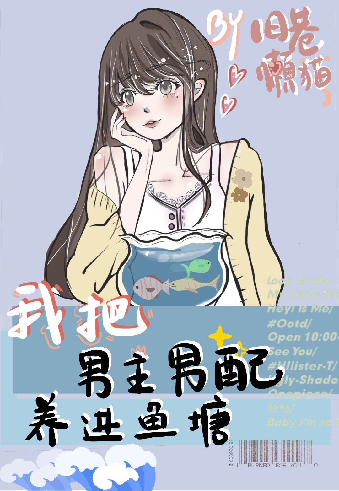 妖精漫画免费漫画入口页面弹窗剧情介绍