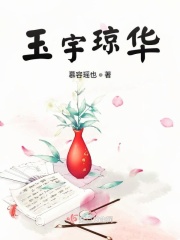 无翼鸟母系全彩性活剧情介绍