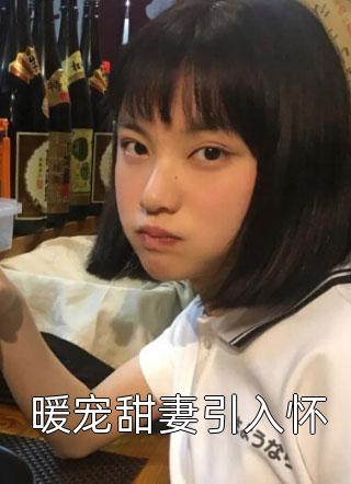 美妈游戏王剧情介绍