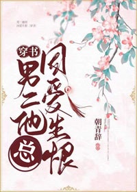 神雕之龙女奶荒记全文剧情介绍