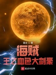 城市猎人动漫无删减完整版在线剧情介绍