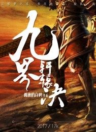 花季媒体v3.0.6下载剧情介绍