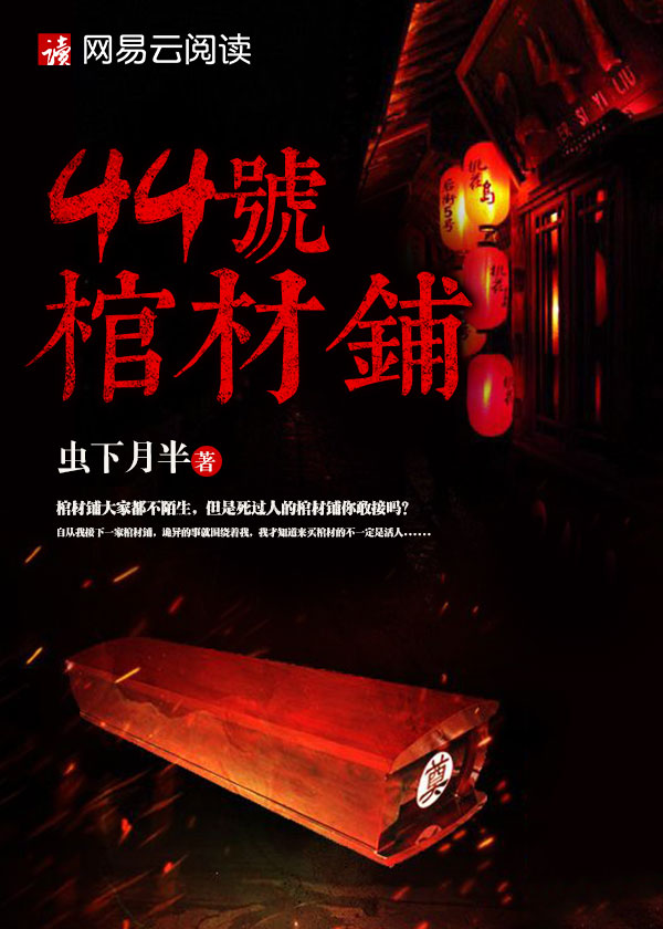 完美世界csgo剧情介绍