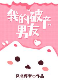 女教师白洁剧情介绍