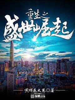 第16话想放进来的话就努力吧剧情介绍