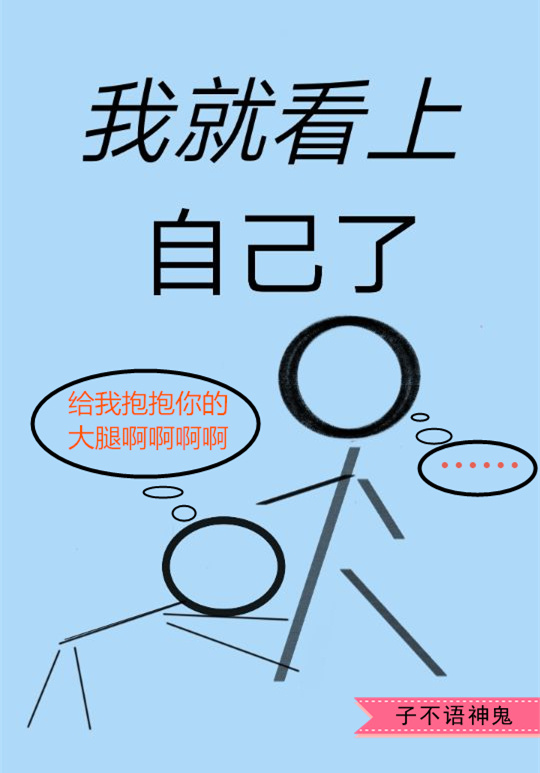 妈妈是别人的玩具剧情介绍