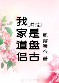 白洁性荡生活无删减剧情介绍