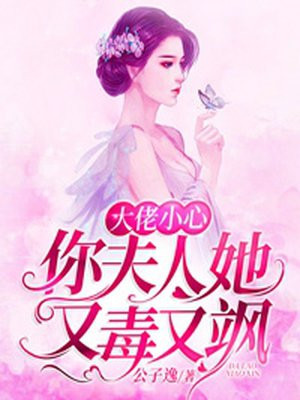 被男按摩师添的好爽在线直播剧情介绍